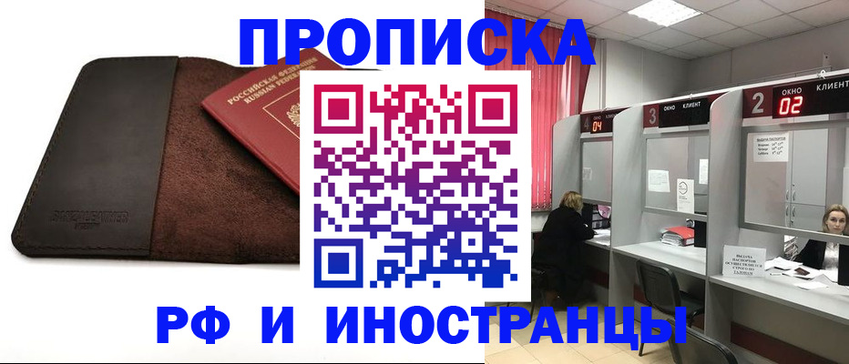 где прописаться в Валдае